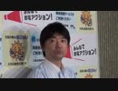 2012.6.20  橋下市長 退庁時囲み取材