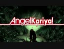 エンジェルカリヤ！OP