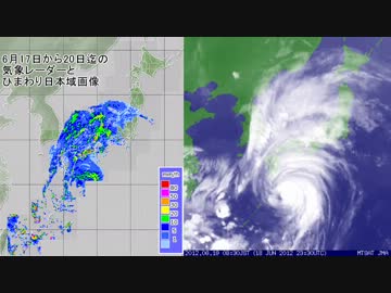 2012年台風第4号と第5号の映像を繋げてみました