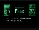 METAL GEAR SOLIDをgdgd実況するとこうなるpart2