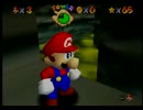 【MISSION IMPOSSIBLE】『マリオ64』を敵に見つからない+αで実況【part12】