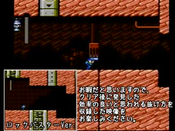 【実況】『ロックマン4』をE缶使用禁止で初見プレイしてみた　Part3
