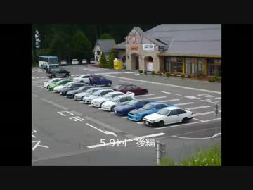 残念な百合男子がdngrセリカで実況車載動画part59 後編