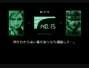 METAL GEAR SOLIDをgdgd実況するとこうなるpart5