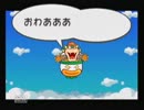 ペーパーマリオRPG 初見で実況プレイ　vol35
