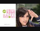【台湾】ウェザーガールズ 2012年6月22日【MINI】