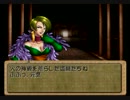 [実況] ティアリングサーガ ユトナ初見戦記 MAP38 その1