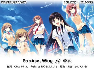2012 4-6月期 エロゲソングメドレー 54曲