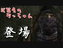 【バイオ4】道産子レオンの幼女奪還記【実況】 2日目