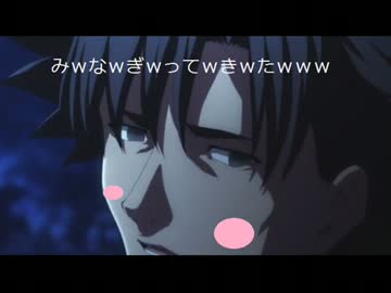 Fate/Zero 生動画　衛宮切嗣 衛宮切嗣】KIRITSUGU ZONE - ニコニコ動画