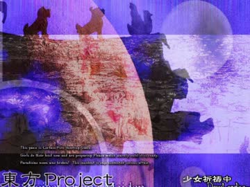 東方永夜抄Lunaticクリアリプレイ第２回
