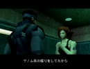 METAL GEAR SOLIDをgdgd実況するとこうなるpart10