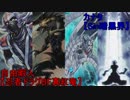 【第2回】ちょっと変わったデッキで普通にデュエル【忍者VS暗黒界】