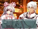 東方美術鉄～番外～お茶菓子２