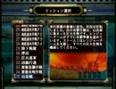 【地球防衛軍３】普通にINF縛り st35