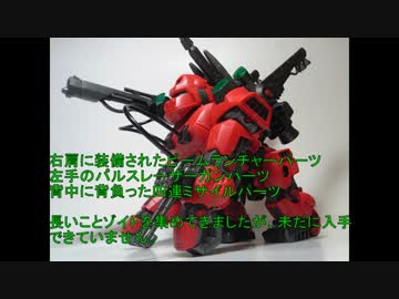 なつかしい気持ちにしてやんよッ！【EZ・RZ023までのZOIDSの派生も紹介！】