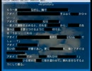 【アクマオフ】女子中学生とお泊りとか(一応)完【実況】