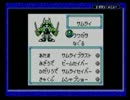 メダロット クワガタver 実況プレイ Part7