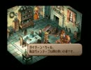 小学生の時気になった「サガフロ2」　(ジニー編)　Lv 53　【シュン】