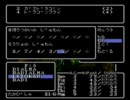 SFC版 ウィザードリィ #1を普通にプレイ ＊ その４ ＊