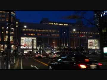 消費税増税　民主党大阪府連に電凸　玉袋筋蔵
