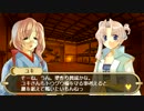 Twelve～戦国封神伝～ Pt.25　第三章 第三節 其の弐