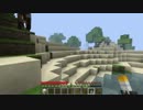 【Minecraft】3人2脚のマインクラフト!!part3