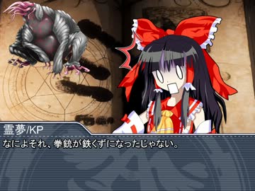 【ゆっくりTRPG】仮面の狂宴part2【クトゥルフ】