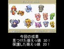 無印OPのうｐ主が萌えもん(鹿氏パッチ)をプレイしてみた　第3幕