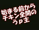 【ゼル伝】スカイウォードソード初見実況プレイpart35