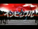【うたってみーた】インビジブル【デフォルト】