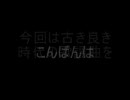 ７０年代歌謡曲集（βバージョン）