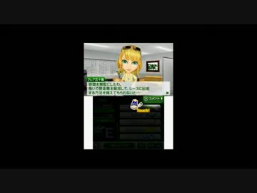 ゆっくり実況プレイで学ぶ「G1グランプリ」３ＤＳ