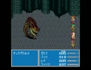 子供の頃に大好きだったFF5を実況します part36