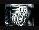 【真･三国無双Online】- 武器動画 -【朴刀】