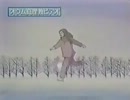 吹いたら○ア　その339