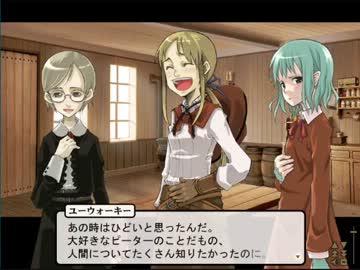 ANGELBULLETを普通にプレイ　part51