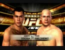 【最後の皇帝】 UFC2010実況 あしたのヒョー　11戦目 【復権せよ】