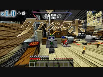 【Minecraft】メガソーラー作るよ！Part20【ゆっくり実況風】