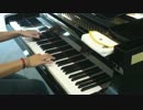 【弾いてみた】明日への扉【I WiSH】