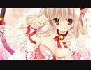 ×××な彼女が田舎生活を満喫するヒミツの方法 (OP movie) 