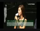 Kim Ji Suk, Park Han Byul, Park Jin Joo_映画『二つの月』製作発表会