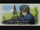【実況プレイ】 戦場のヴァルキュリア Part.40