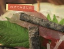 新鮮刺身肉厚塩昆布　6/22 よろ昆布