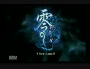 【実況】零～刺青の聲～をちまちまとプレイ 第33夜