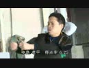 芦屋ＳＧグラチャンSP動画-30得点率ＴＯＰは怪物君　ＧＣ4日目