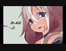 【IA・蒼姫ラピス】De-Kill【オリジナル曲・PV付き】