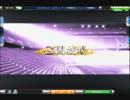 いかさまboy　Ｓ闘チップ　120603-13