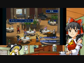 霊夢と魔理沙がコタツでエバーブルー2実況その10（ゆっくり実況）