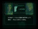観るMGS「2」 ≪難易度Extreme≫ Part.17 【メタルギアソリッド】